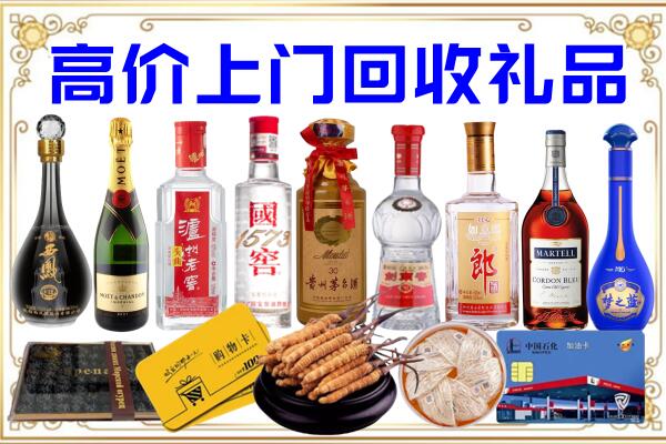 绥江县诚信回收茅台酒瓶