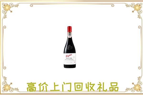 绥江县附近回收奔富