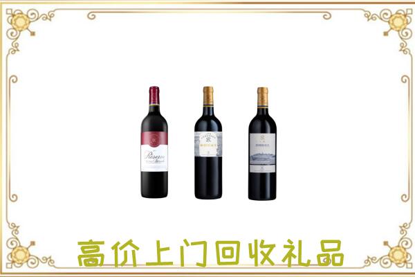 绥江县附近回收拉菲
