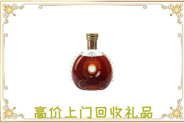 绥江县附近回收路易十三