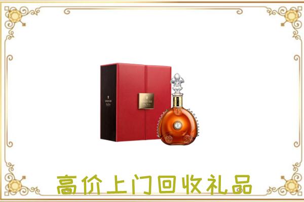 绥江县附近回收人头马