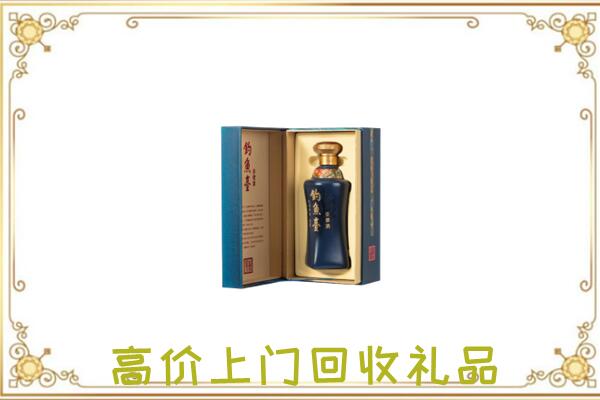 绥江县回收钓鱼台