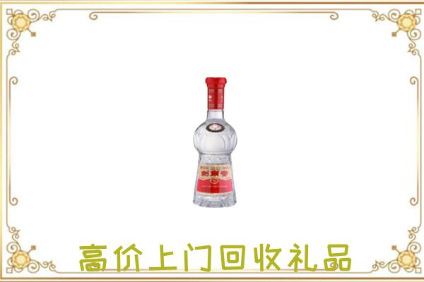 绥江县附近回收剑南春