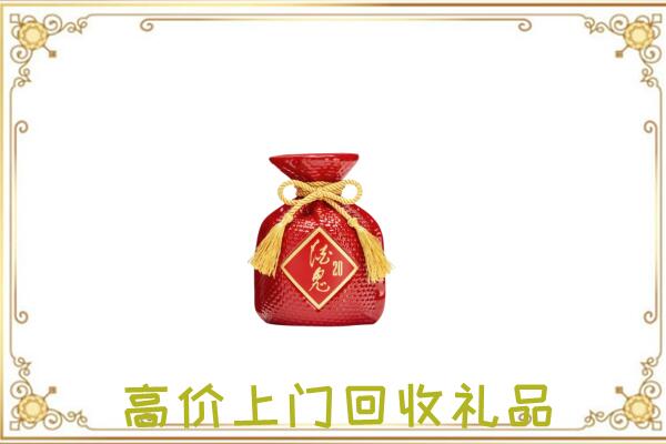绥江县附近回收酒鬼酒
