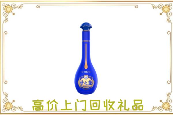 绥江县回收梦之蓝