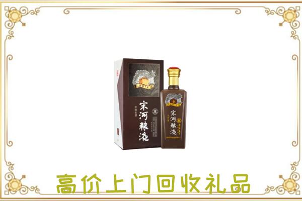 绥江县周边回收宋河